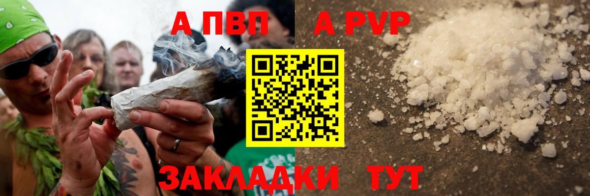 А ПВП мука Кулебаки