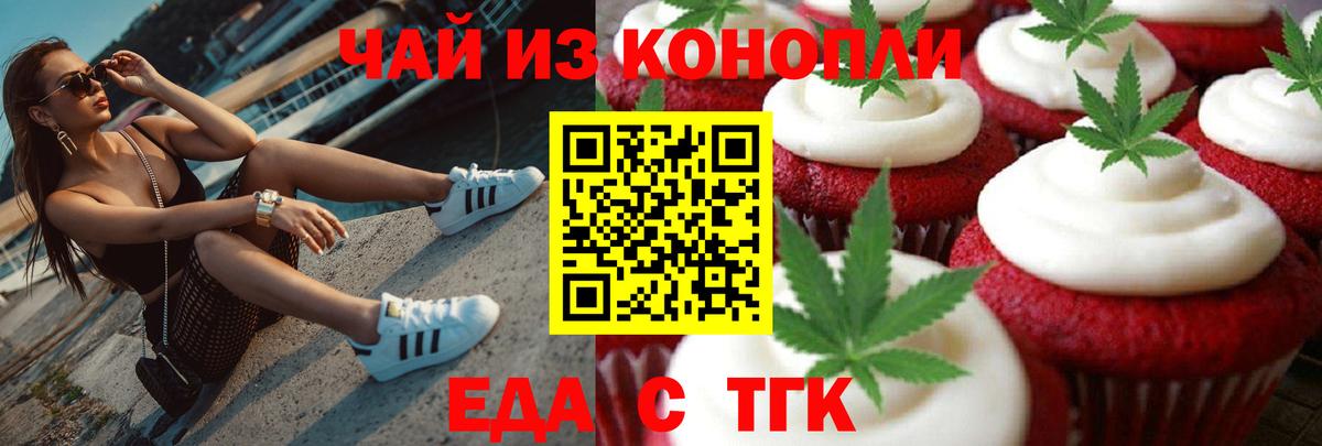 Canna-Cookies марихуана  Вход с VPN  Кулебаки 