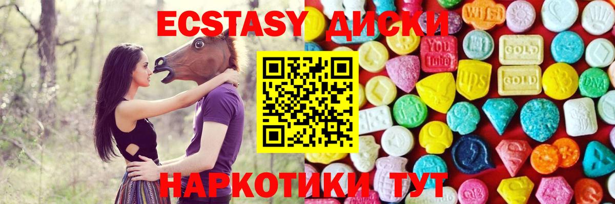 где продают   Ecstasy TESLA  Вход с VPN  площадка клад  Ecstasy таблы  Кулебаки 
