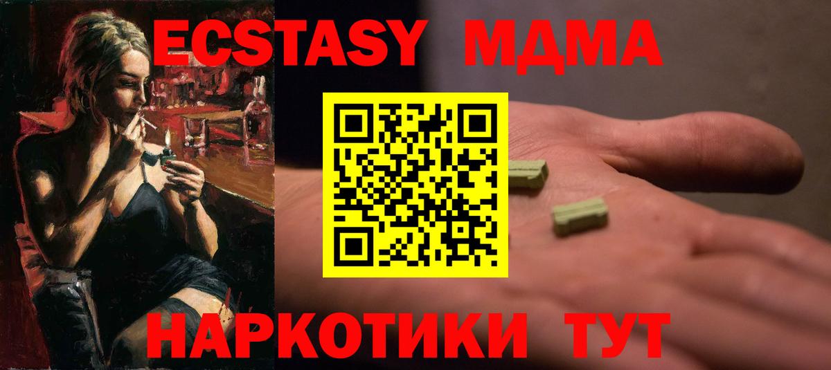 Ecstasy TESLA Кулебаки