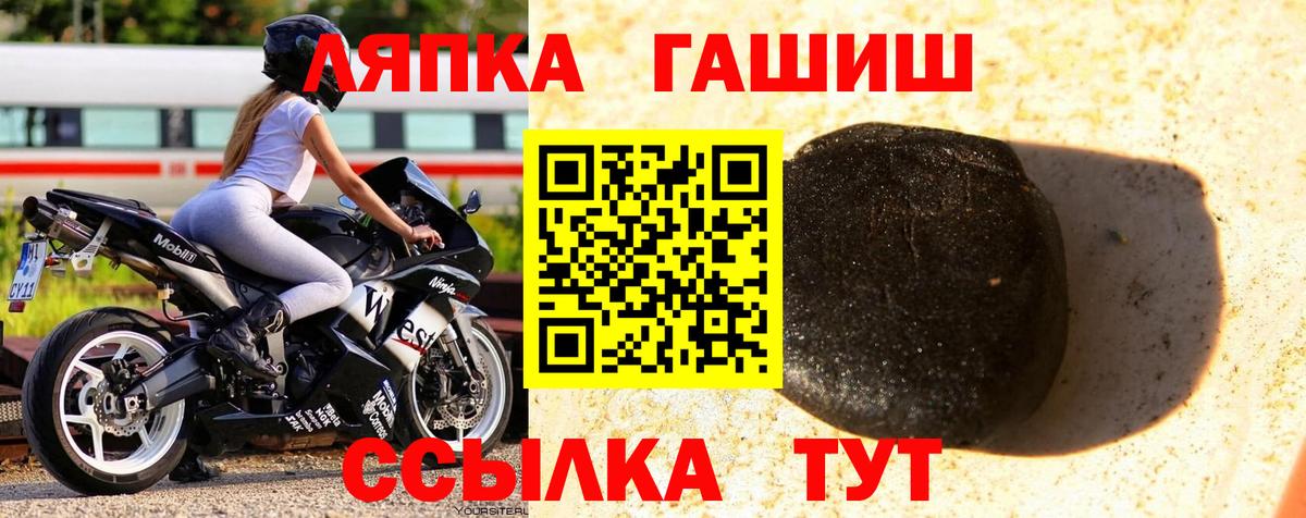 ГАШИШ Premium Кулебаки
