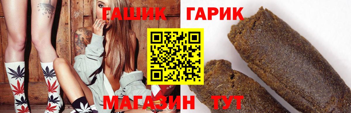 Кулебаки  ГАШ Изолятор  Вход с VPN  купить  цена  ГАШИШ индика сатива 