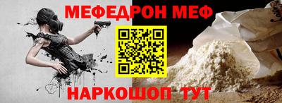 кристаллы Жуковский