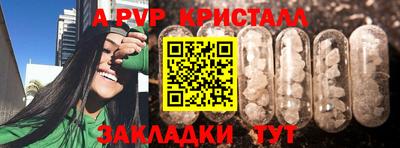 бутират Донской