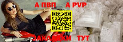 сатива Донецк