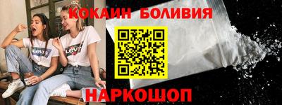 метамфетамин Заводоуковск