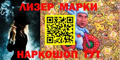сатива Донецк