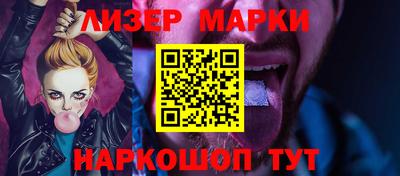 сатива Донецк