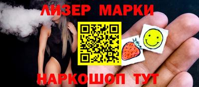 метамфетамин Заводоуковск