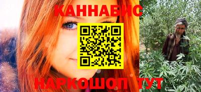 метамфетамин Заводоуковск