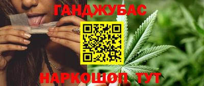 метамфетамин Заводоуковск