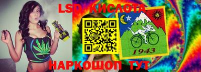 метамфетамин Заводоуковск