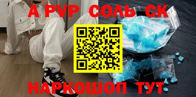 кристаллы Жуковский