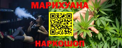 кристаллы Жуковский