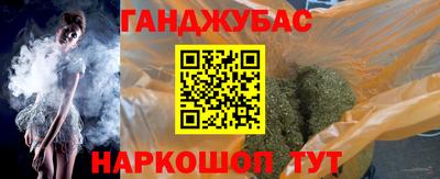 кристаллы Жуковский