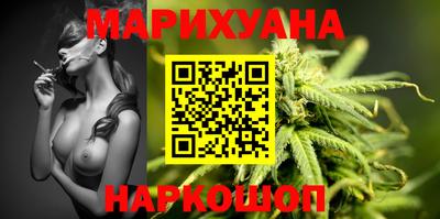 бутират Донской