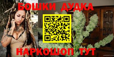 метамфетамин Заводоуковск