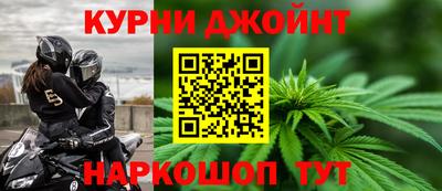 кристаллы Жуковский