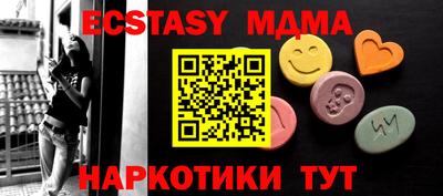 кристаллы Жуковский