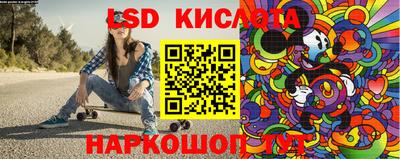 кристаллы Жуковский