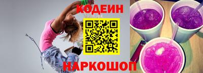 прущие крисы Заволжье