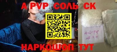 метамфетамин Заводоуковск