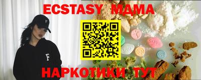 метамфетамин Заводоуковск