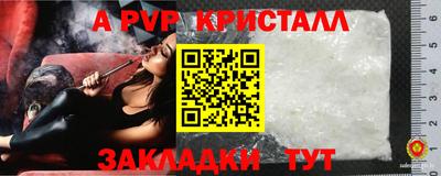 ALPHA PVP Дубна