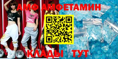 кристаллы Жуковский
