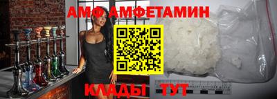 сатива Донецк