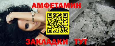 метамфетамин Заводоуковск