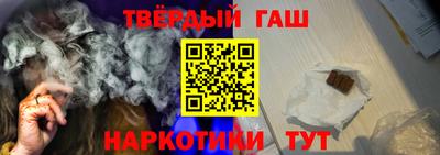 сатива Донецк