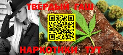 кристаллы Жуковский