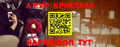 прущие крисы Заволжье