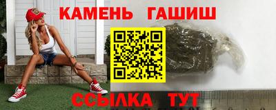 кристаллы Жуковский
