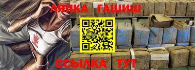 прущие крисы Заволжье