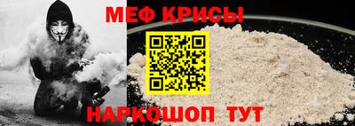 метамфетамин Заводоуковск