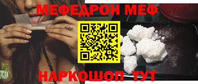 кристаллы Жуковский