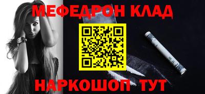 бутират Донской