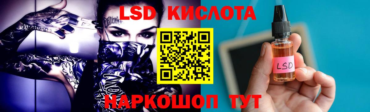 Кулебаки  ЛСД экстази кислота  Лсд 25 экстази ecstasy  Вход с VPN 
