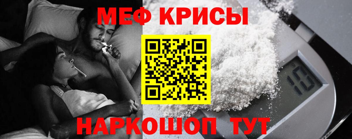 Кулебаки  Меф VHQ  Мефедрон  Вход с VPN 