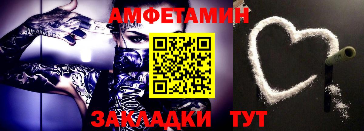 Первитин Декстрометамфетамин 99.9%  Первитин Декстрометамфетамин 99.9%  Вход с VPN  Кулебаки 