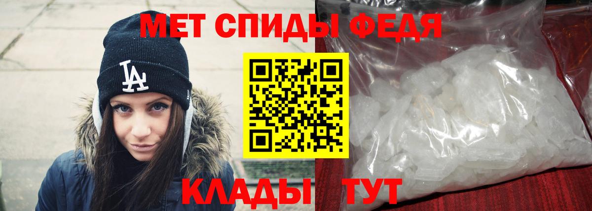 Метамфетамин мет Кулебаки