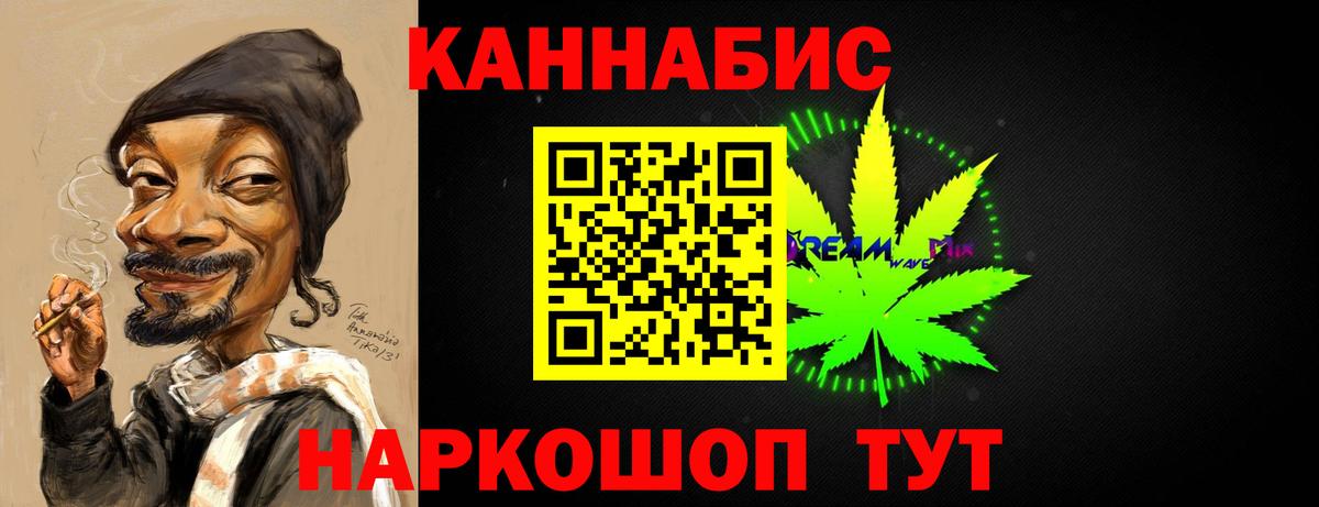 Конопля THC 21%  Вход с VPN  Марихуана тримм  Кулебаки  Бошки Шишки тримм 